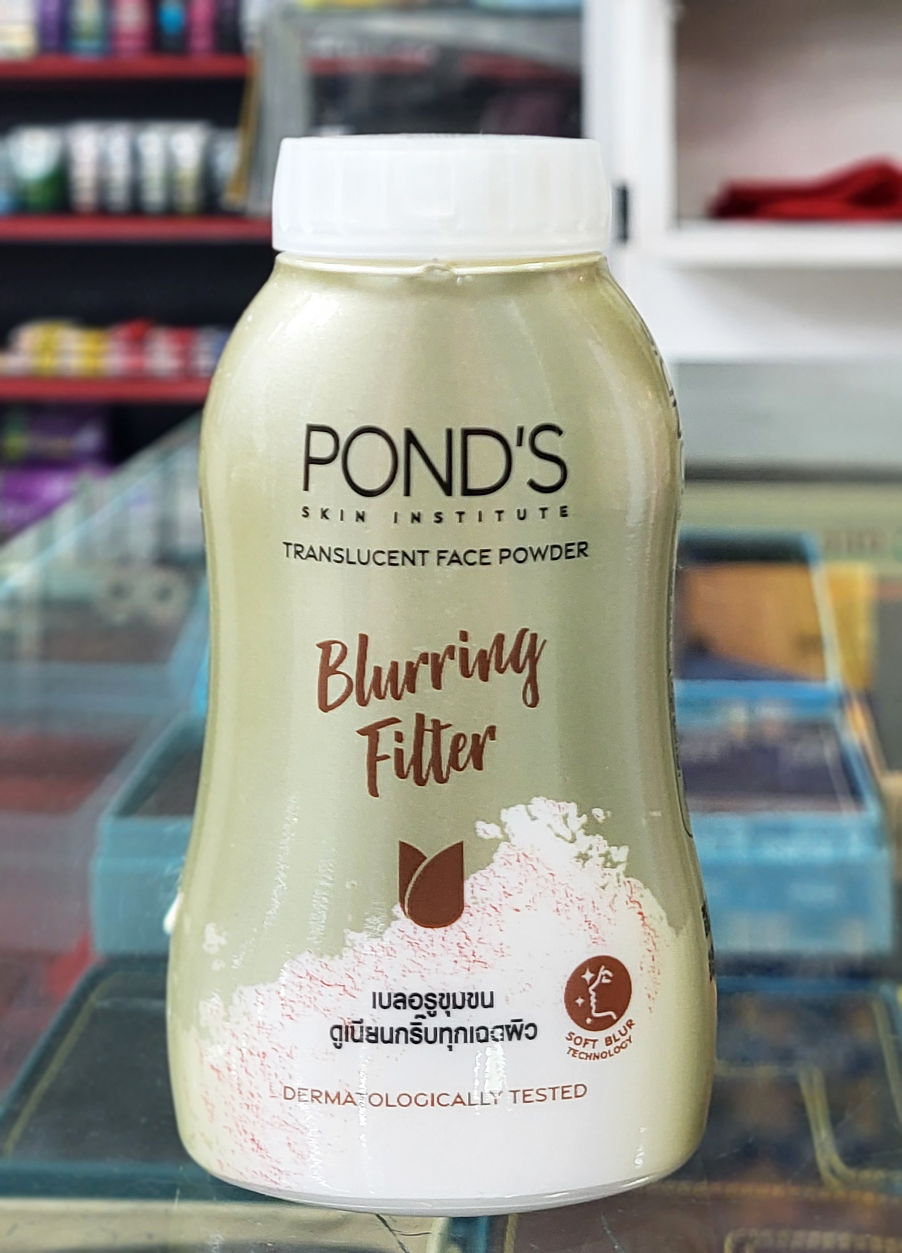 Ponds Blurring Filter 45 ml (17/9/28)