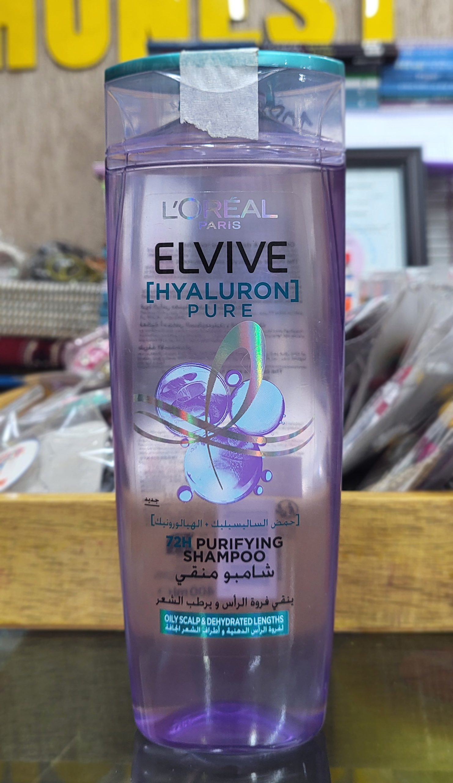 L'OREAL Elvive Hyaluron pure Shampoo 400 ml (Exp 9/10/28)Made in Egypt